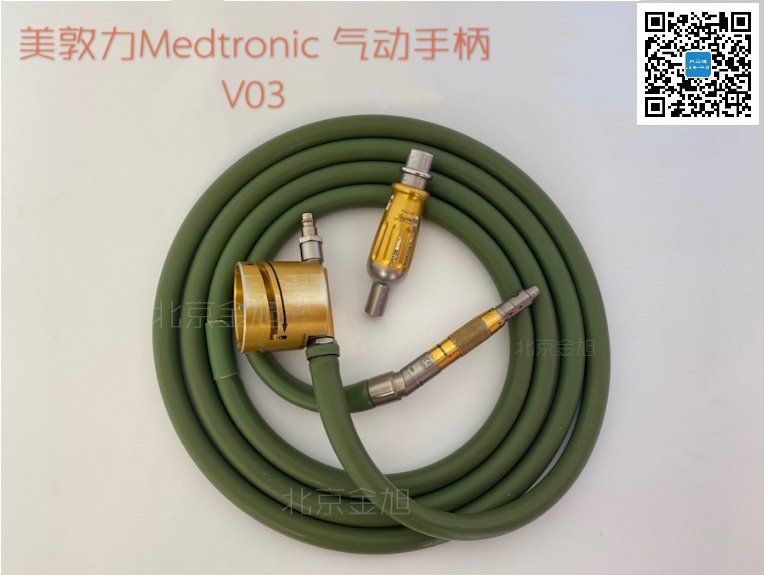 美敦力 Medtronic 軟軸氣鉆手柄 V03.jpg