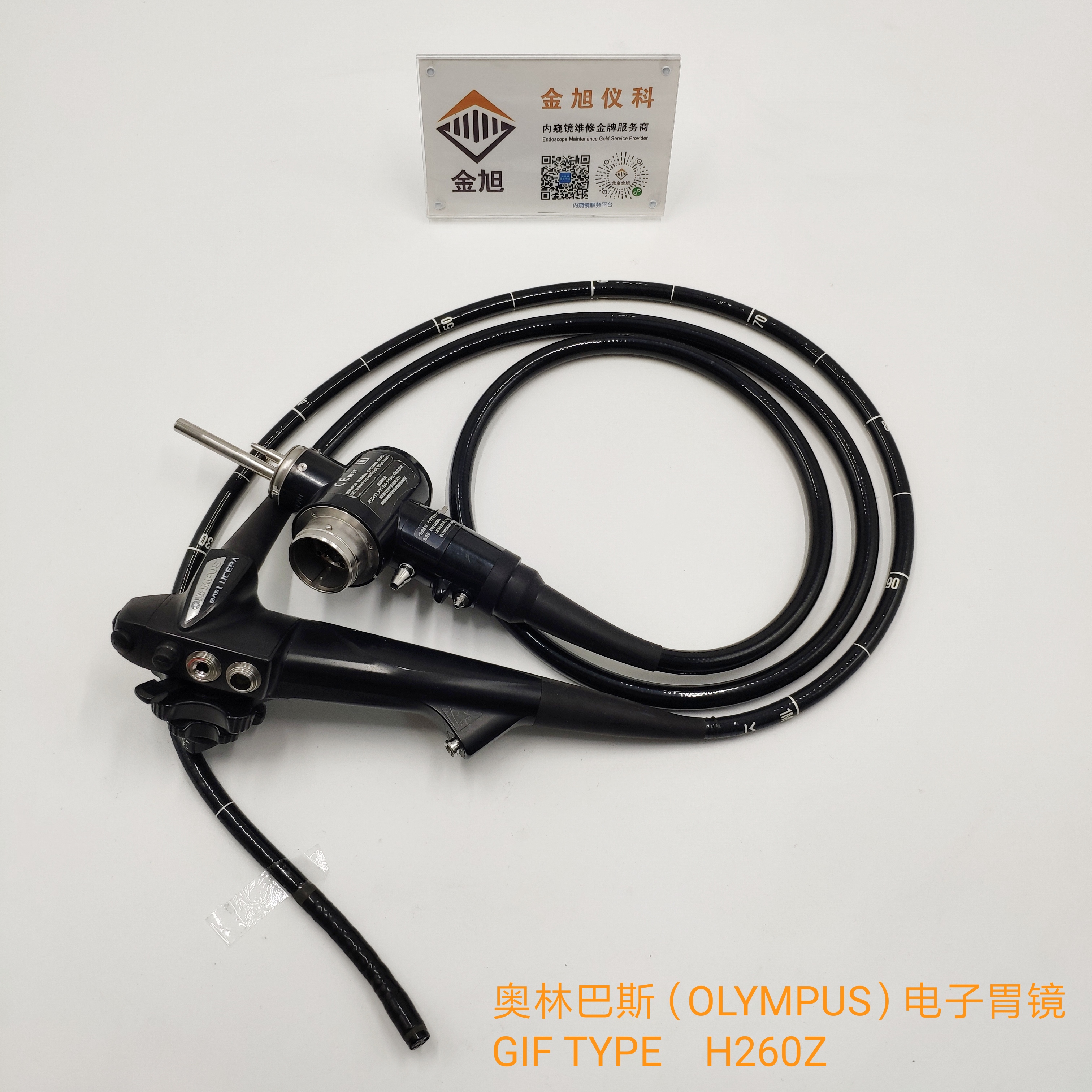 奥林巴斯(olympus)电子胃镜gif type h260z